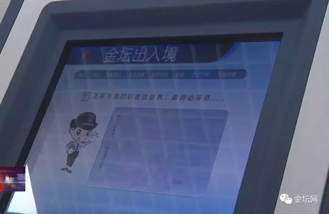 金坛市民中心护照申请窗口,常州金坛出入境管理办事大厅