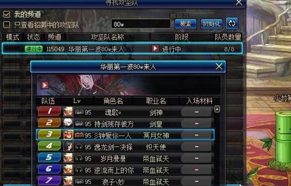 dnf客服反馈,dnf客服回复什么号会解封