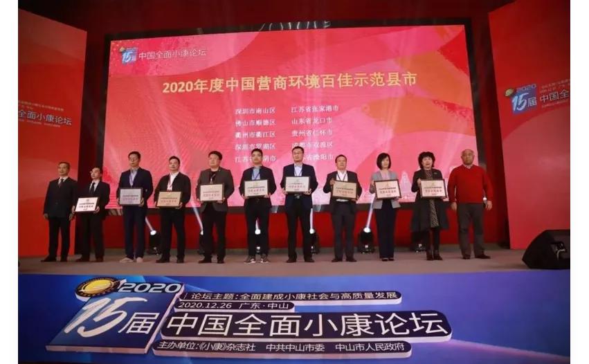 【双周发布】强烈安利!罗湖这个宝藏平台你一定要拥有!