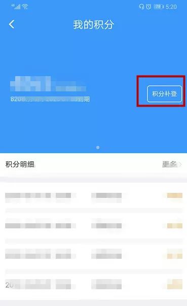火车票用过后还能取纸质票吗,用完的火车票怎么处理再扔掉