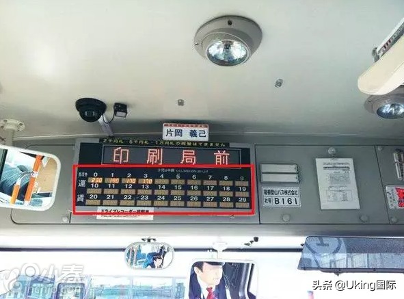 日本留学冷知识,日本留学100个冷知识