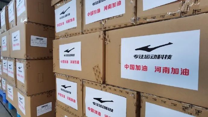 鸿星尔克逾期发货,鸿星尔克微博被网友说延迟发货