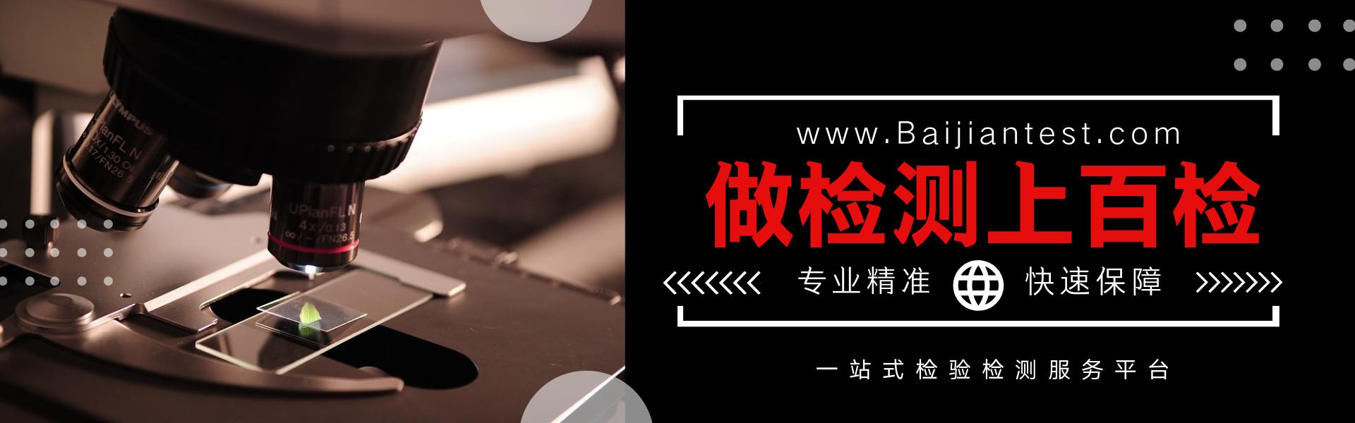 一批净水机经检测发现4台不合格,九阳净水器不达标去哪里投诉