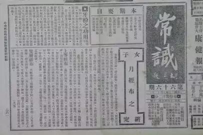 100年前女人裹脚吗,一个世纪前中国的女人裹脚