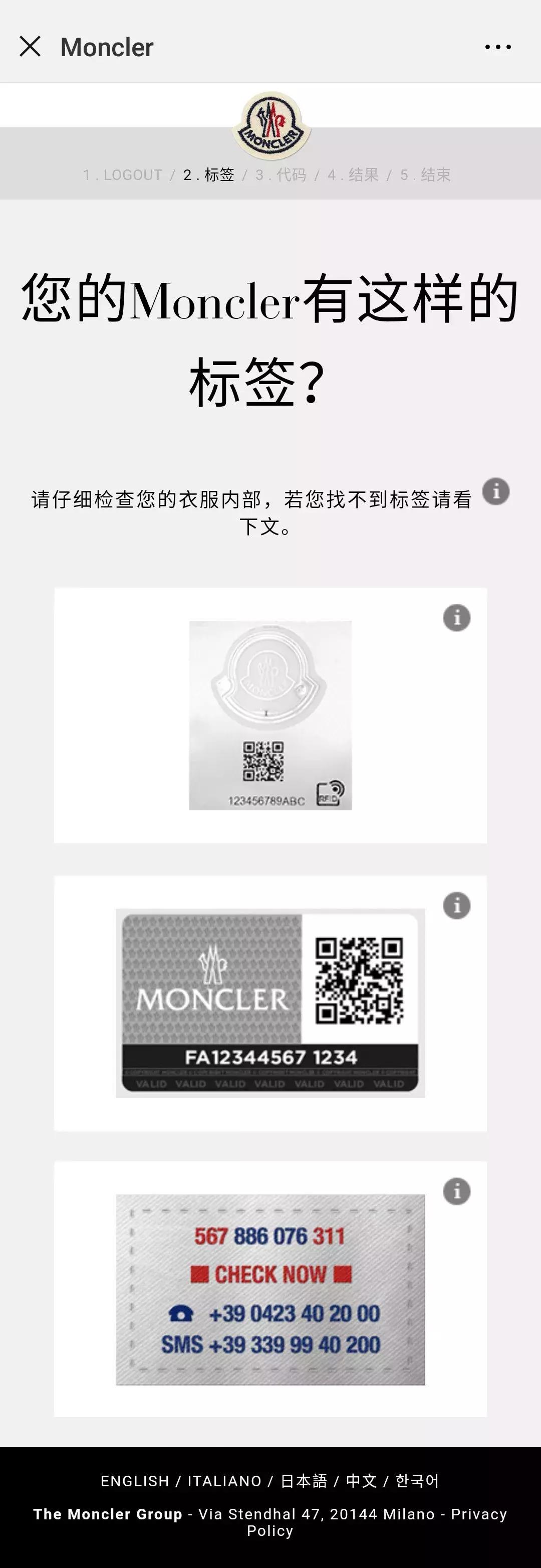 moncler蒙口羽绒服真假如何辨别,羽绒服挑选指南面料