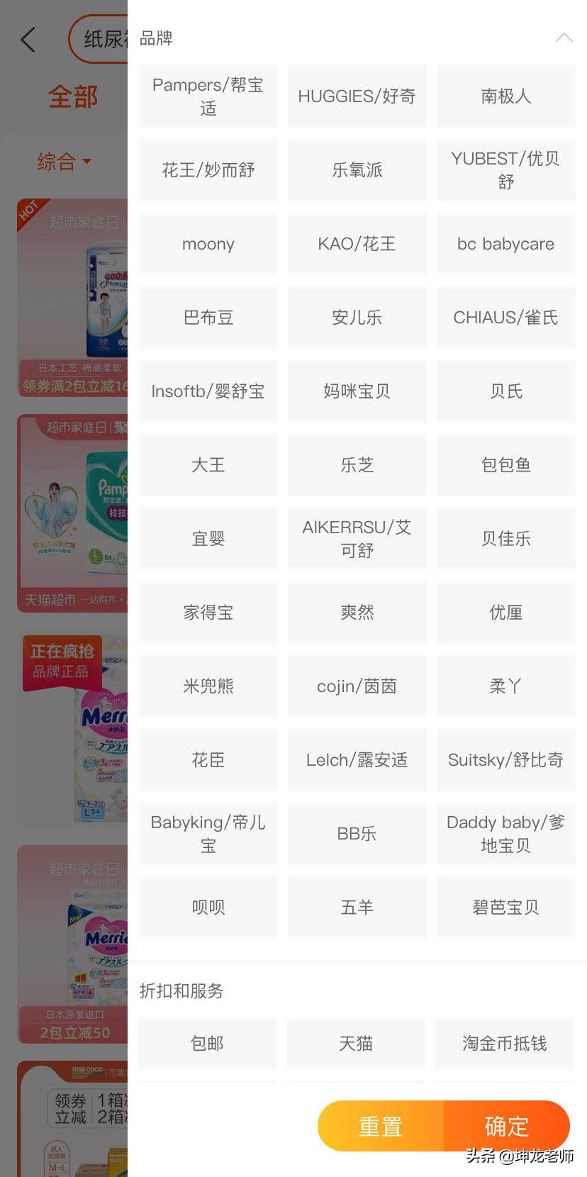 母婴怎么精准获客,母婴号抖音运营方法和技巧