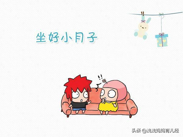 备孕女性在怀宝宝前要调理好身体，具体怎么调？特殊情况特殊对待