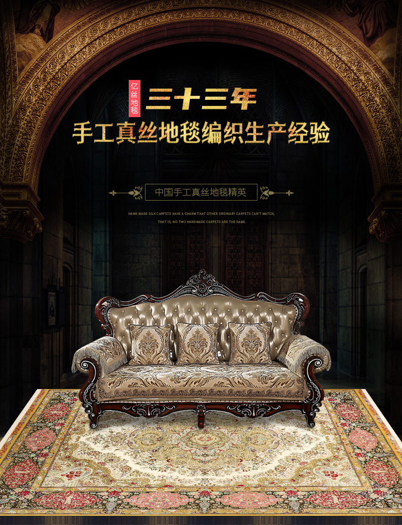 当手工真丝地毯变为艺术收藏品，你会选择哪一款？