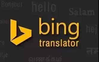 有没有免费英语翻译神器,最精准的英语翻译软件