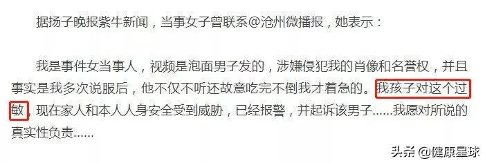 方便面到底是不是垃圾食品呢,爱吃的方便面真的是垃圾食品吗
