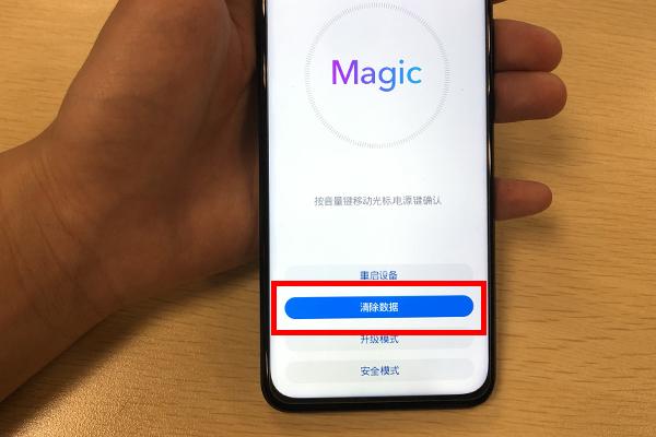 华为不记得密码怎么清除锁屏密码,华为手机密码忘了怎么解锁密码