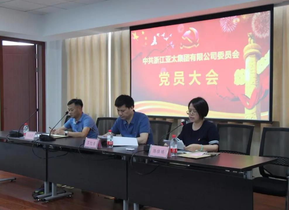 误食一颗9亿元“毒丸”，如何摧残了浙江知名药企亚太药业？