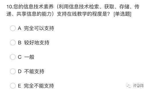 对于网课优缺点以及如何改进,网课的优点和不足的地方