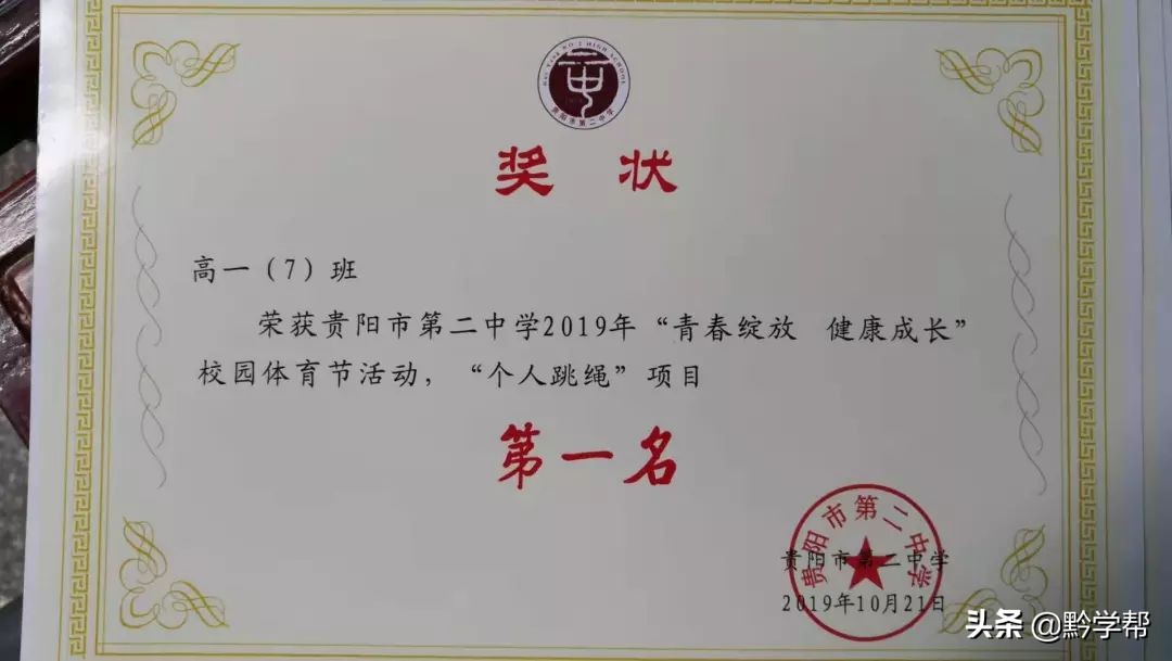 从无线电通信设计师到高中老师，贵阳二中这个老师很特别