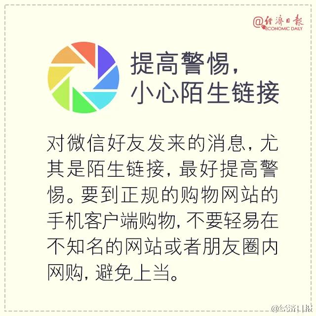 举报韩国代购发现没出境,代购回国未隔离遭举报新闻