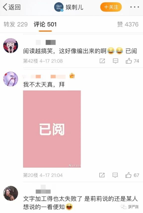 利路修身高体重,利路修身