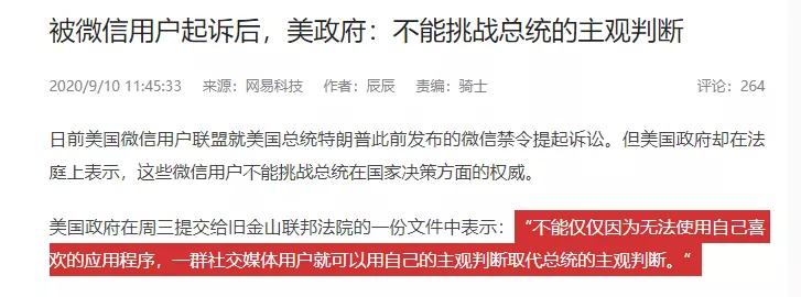 美国禁令多久能解开,美国对禁售苹果的回应