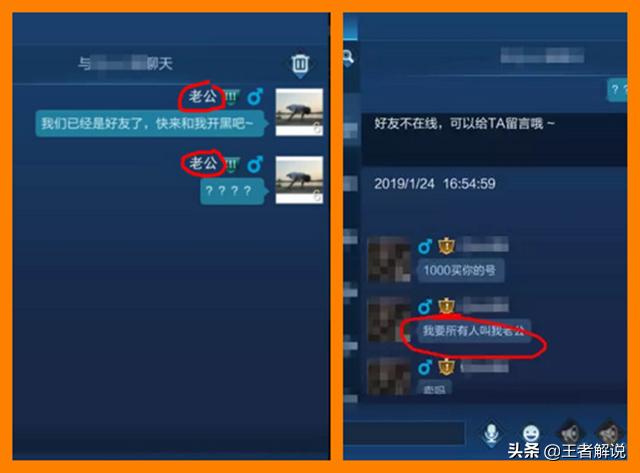 王者荣耀：小学生1000买6级小号，只因一个昵称！得有多缺爱