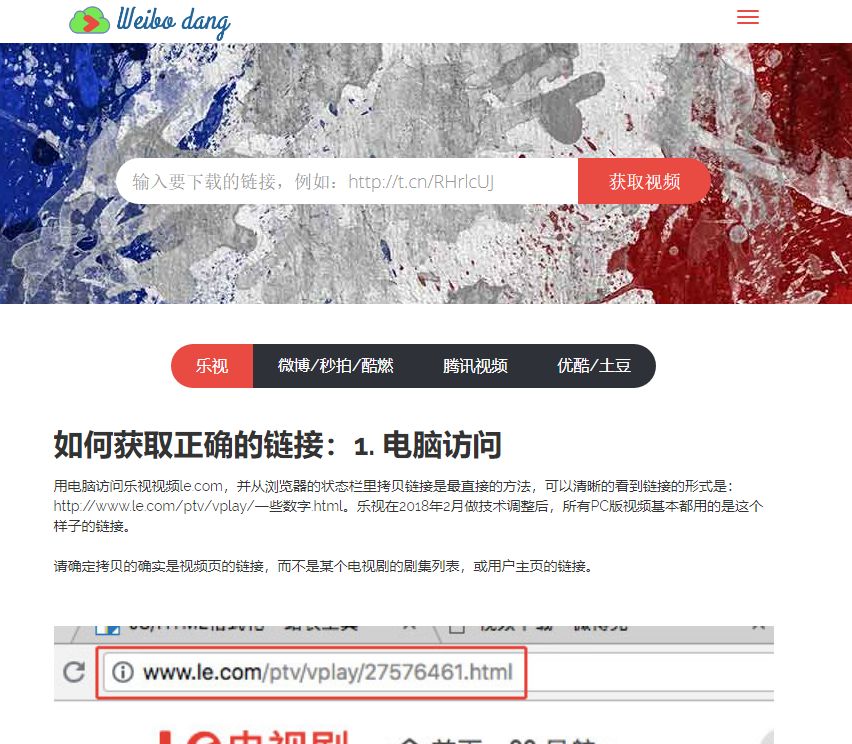 视频解析网站制作,视频解析网站设计