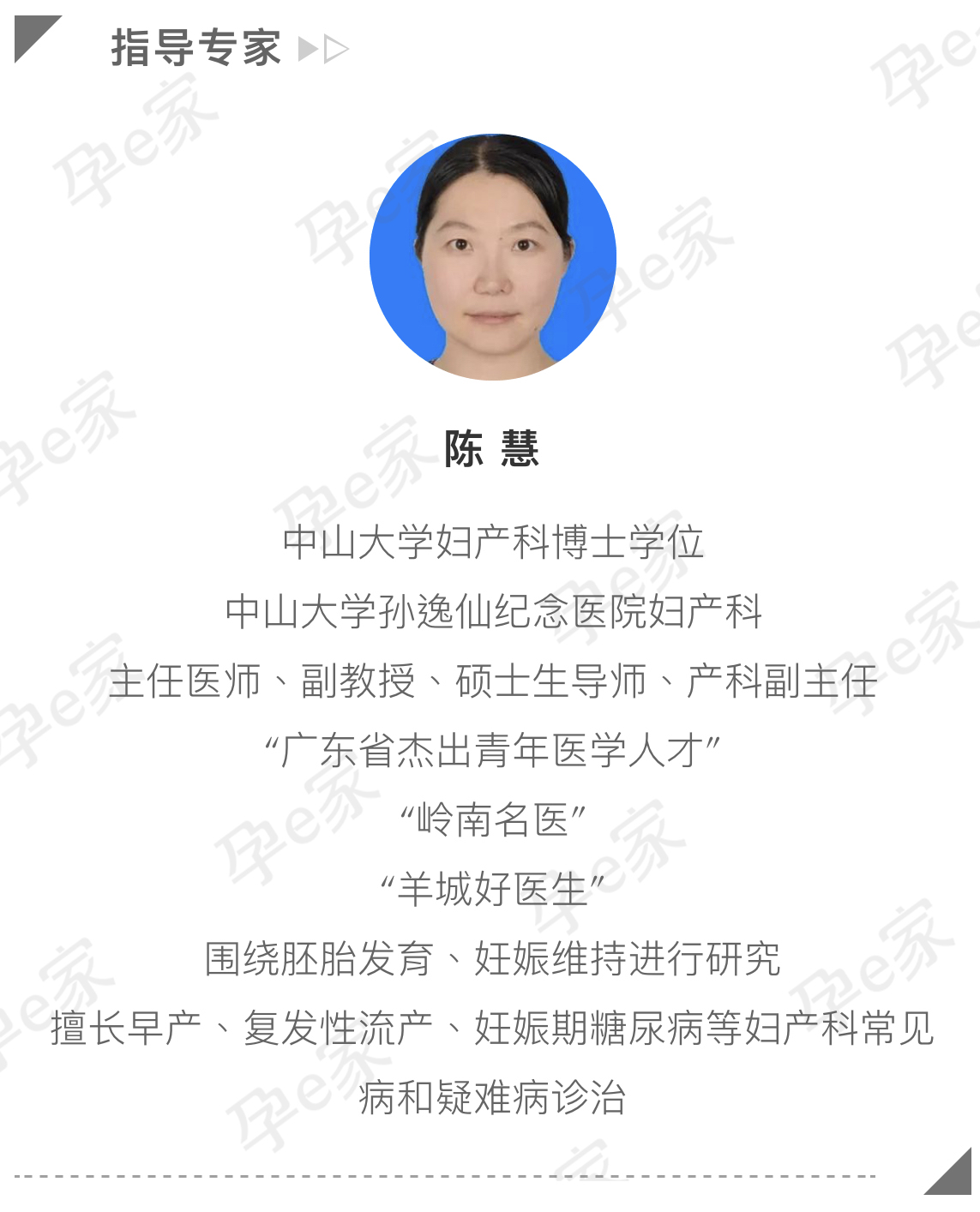孕妈甲亢挂什么科,孕妈甲亢新生儿甲减怎么治疗