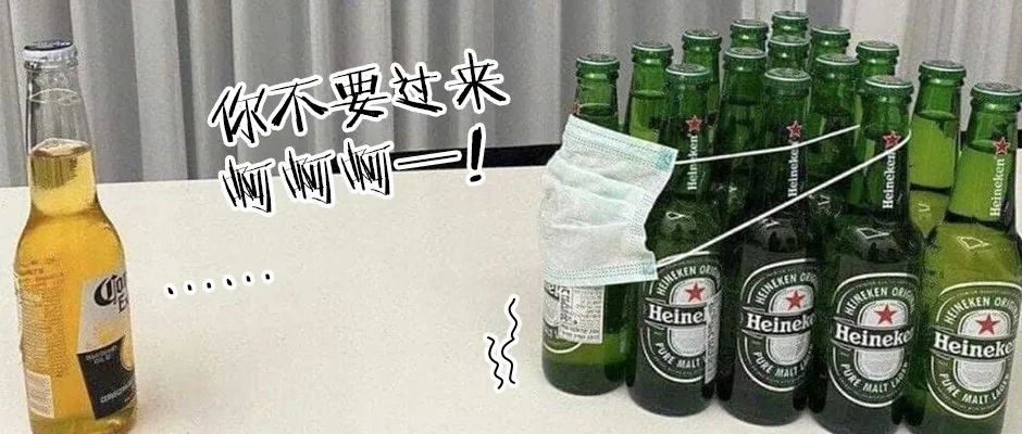 科罗娜啤酒疫情,科罗娜啤酒有病毒吗