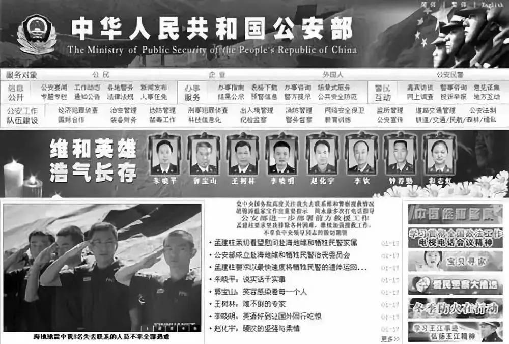 大火冲来，跳下悬崖……24个90后、2个00后、1个80后的最后朋友圈