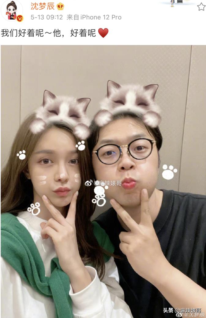 沈梦辰闲置衣服翻倍出售,沈梦辰杜海涛卖闲置物品