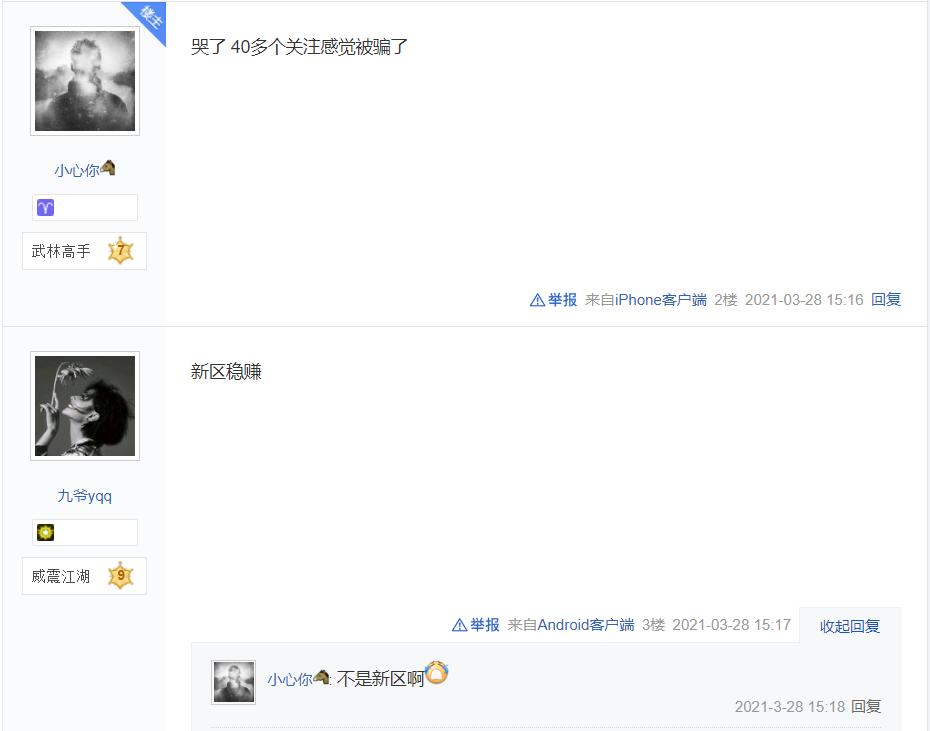 梦幻西游手游捡漏500,梦幻西游手游捡漏武器排行