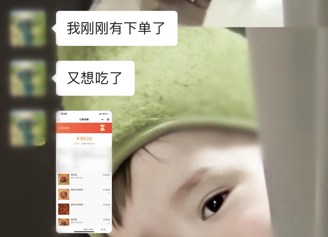 CBD里的Chloe、AmandaandKatharine,都在㳽到脑壳买农副产品