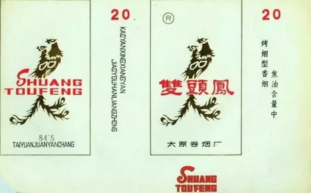 烟标收藏册上中下册,烟标精选珍藏册