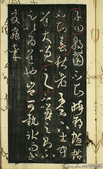 孙过庭书谱全文及释文哪里有卖,孙过庭书谱早稻田大学版