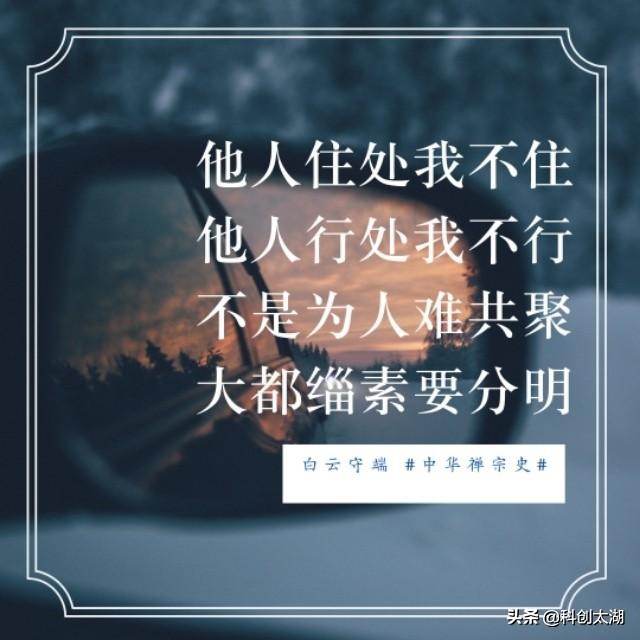 中国禅宗发祥地,中国禅宗二祖寺