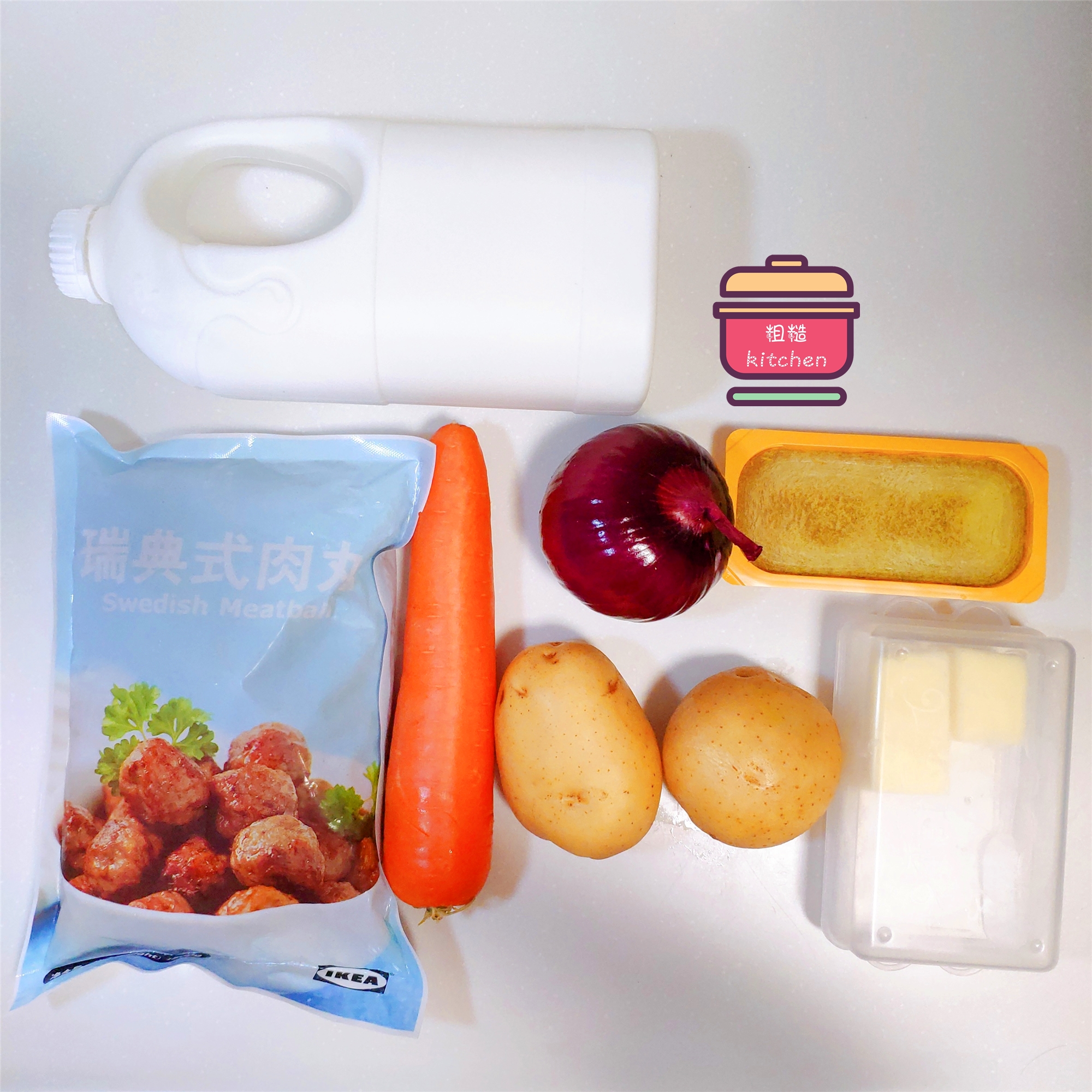 宜家咖喱蔬菜丸饭做法,宜家咖喱蔬菜丸饭