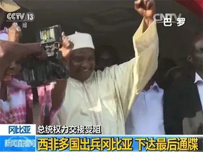 号称“7天占领中国、3天踏平苏联”，非洲小国冈比亚为啥这么狂？