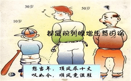 男性备孕要注意这些问题！让好孕更轻松