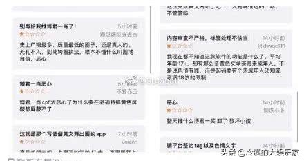 肖战粉丝举报同人网站,肖战回应粉丝行为完整版