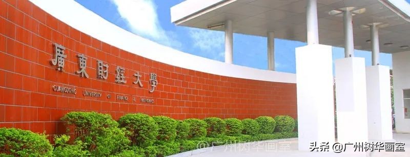 广东轻工职业技术学院美术生分数线,美术大学排名及录取分数线广东