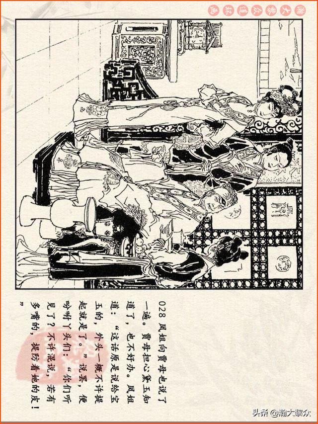 瀚大黎众连环画免费阅读在线,瀚大黎众连环画西游记40册