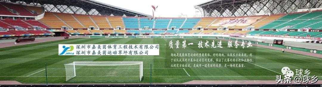 取经交流丨梅县区体育局和富力足球学校赴五华参观交流办赛经验