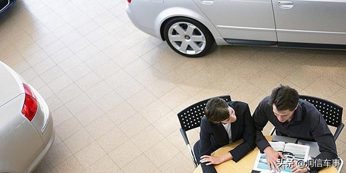 揭秘二手车金融中的套路,提前做功课避免被套路