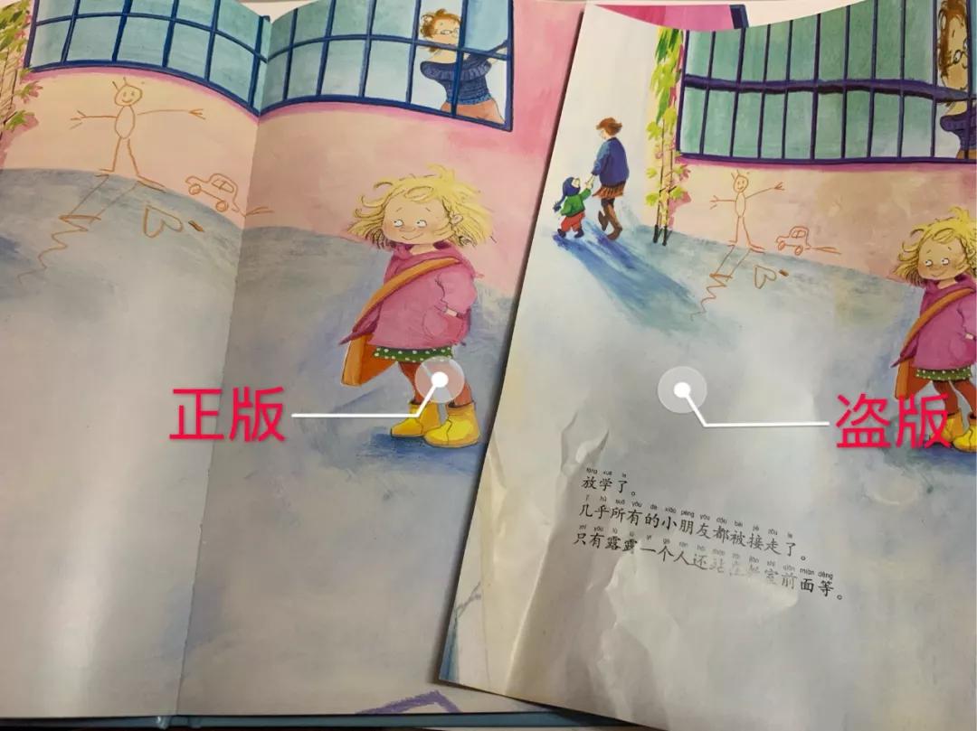 买到了盗版的书怎么办,买到盗版书了该怎么办