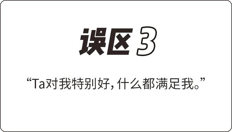 这5种感觉,可以用来判断你的ta是不是一个“对的人”