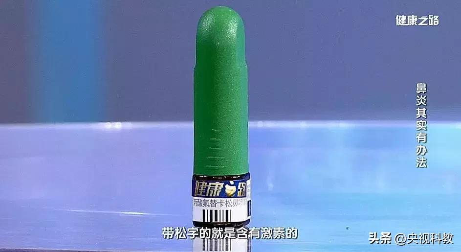 治鼻炎流鼻涕最快最有效的方法,治鼻炎鼻涕倒流小偏方