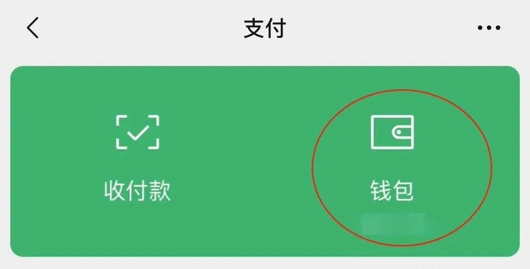 怎样改微信号二次修改,微信再次改微信号的办法