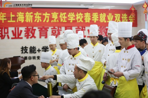 上海新东方学校就业前景,上海新东方包就业吗