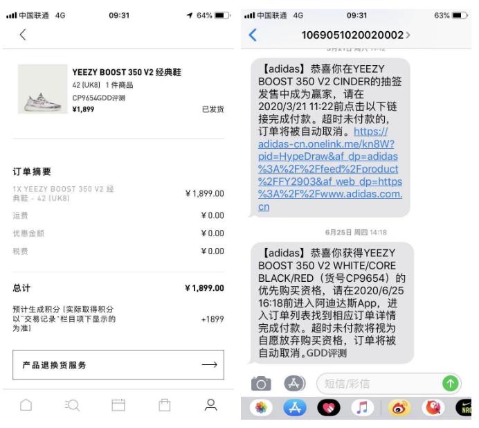 yeezy350白斑马三个版本对比,yeezy350白斑马2018鉴定