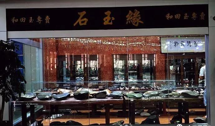 怎样买玉最好不被骗,在什么地方买玉比较靠谱