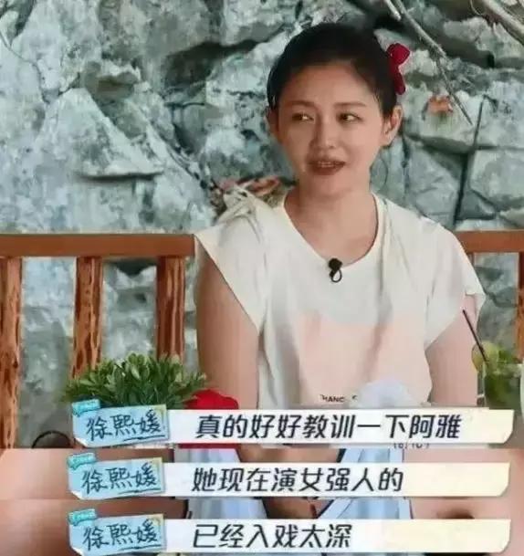 打着友情的名号欺凌，她们怎么这样？