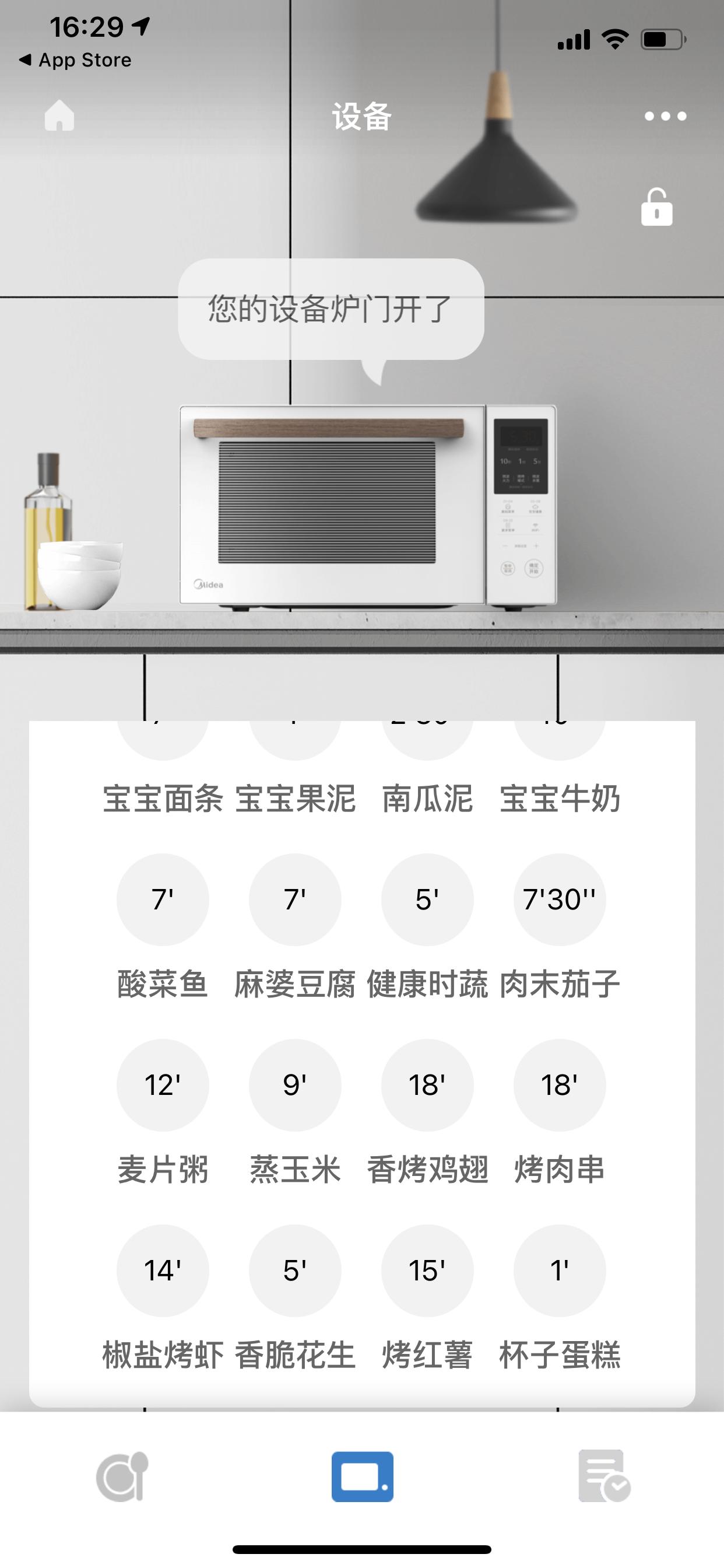 怎么使用多功能一体微波炉,一体微波炉推荐