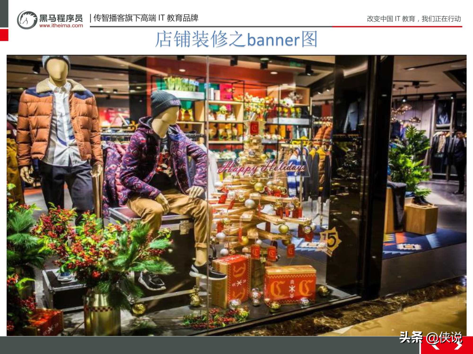 新手小白零基础店铺运营,小白电商运营学习